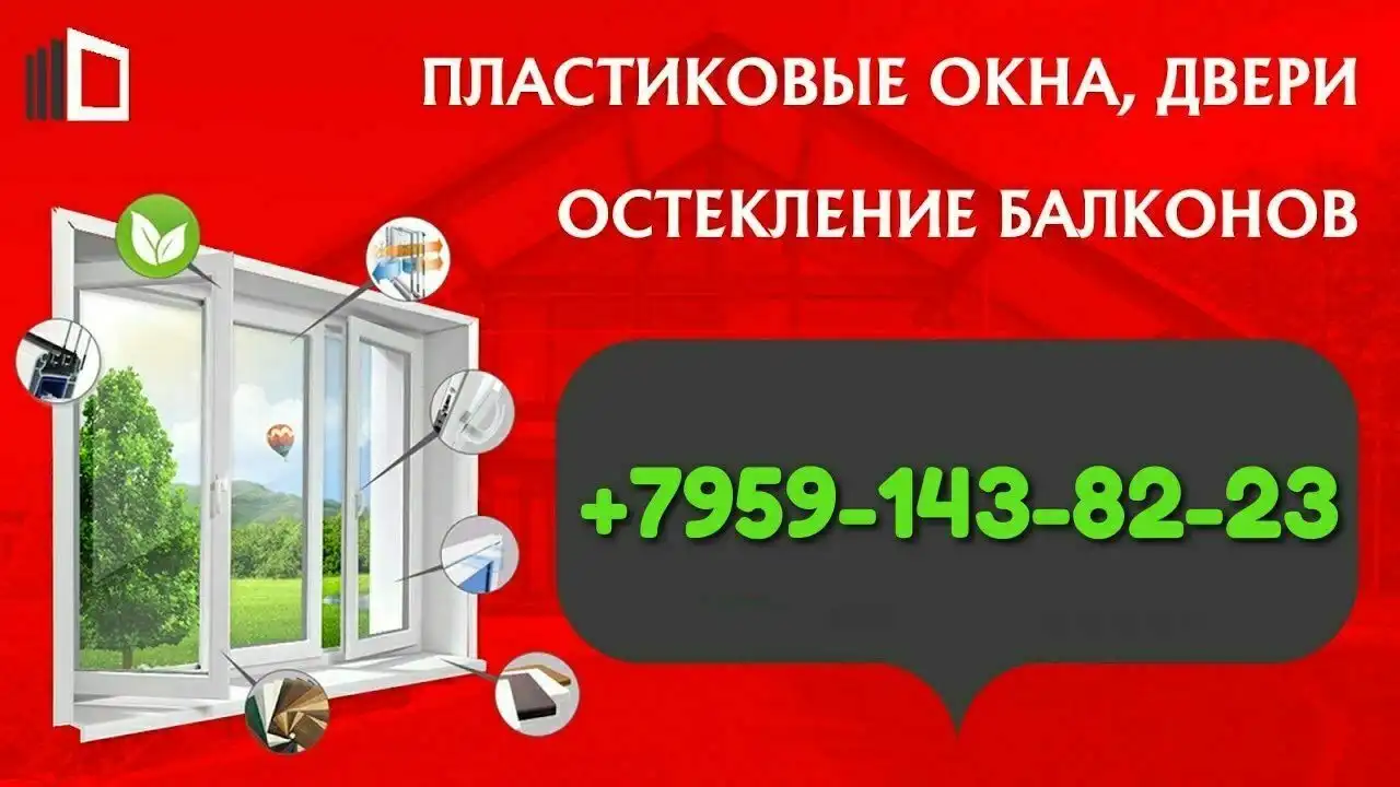 Объявления от Синдиката Ростова-на-Дону