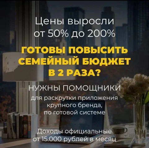 Обучение заработку на маркетплейсе с гибким графиком - Услуги в Ростов-на-Дону