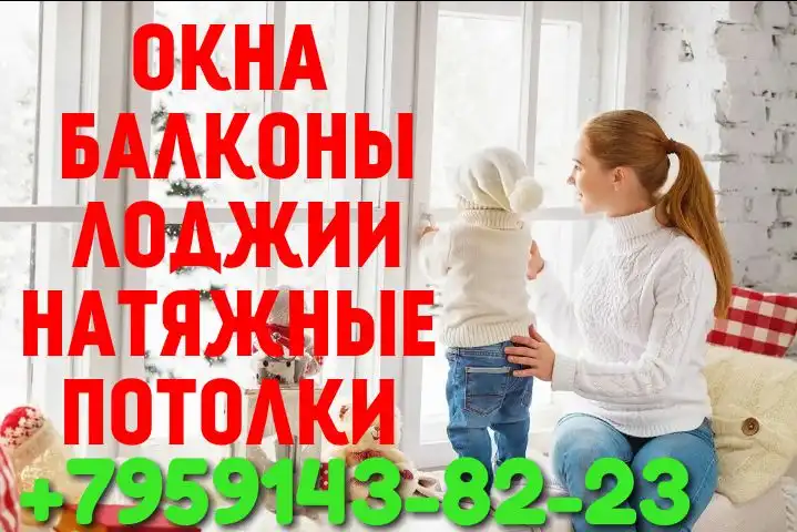 Объявления в чате Синдикат Ростова-на-Дону