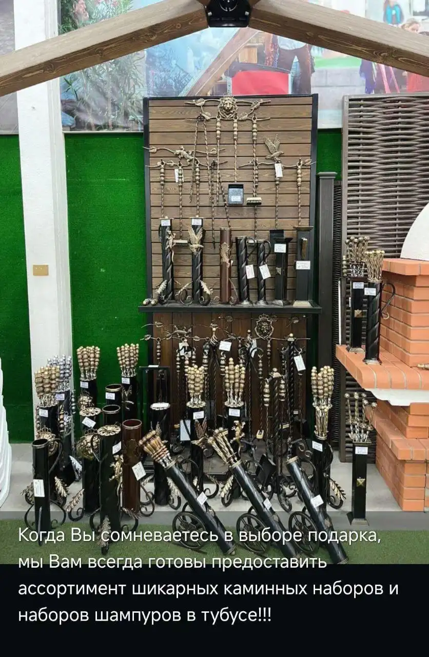 Шампуры и костровые чаши премиум класса - Хобби и отдых в Семикаракорск