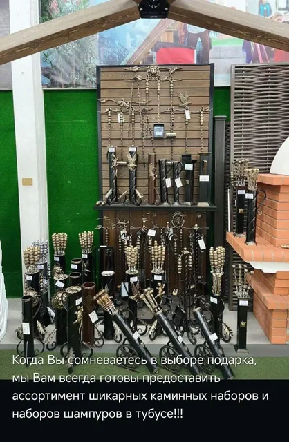 Шампуры и костровые чаши премиум класса - частное объявление в Семикаракорск