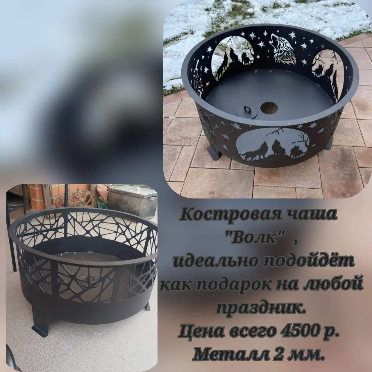 Шампуры и костровые чаши премиум класса - Хобби и отдых в Семикаракорск