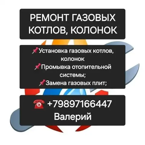 Объявление из группы СИНДИКАТ РОСТОВА-НА-ДОНУ - Разное в Ростов-на-Дону