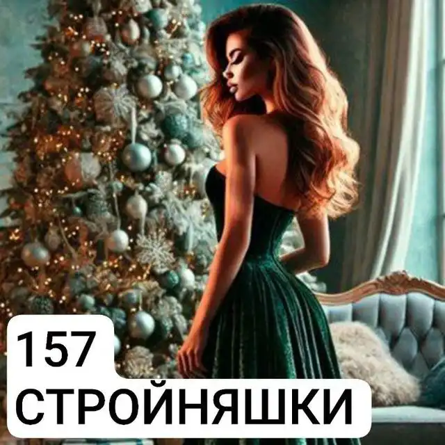 Бесплатный чат по правильному питанию и марафоны стройности