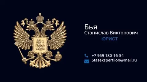 Юридические услуги в Антраците - Финансовые и юридические услуги в Антрацит