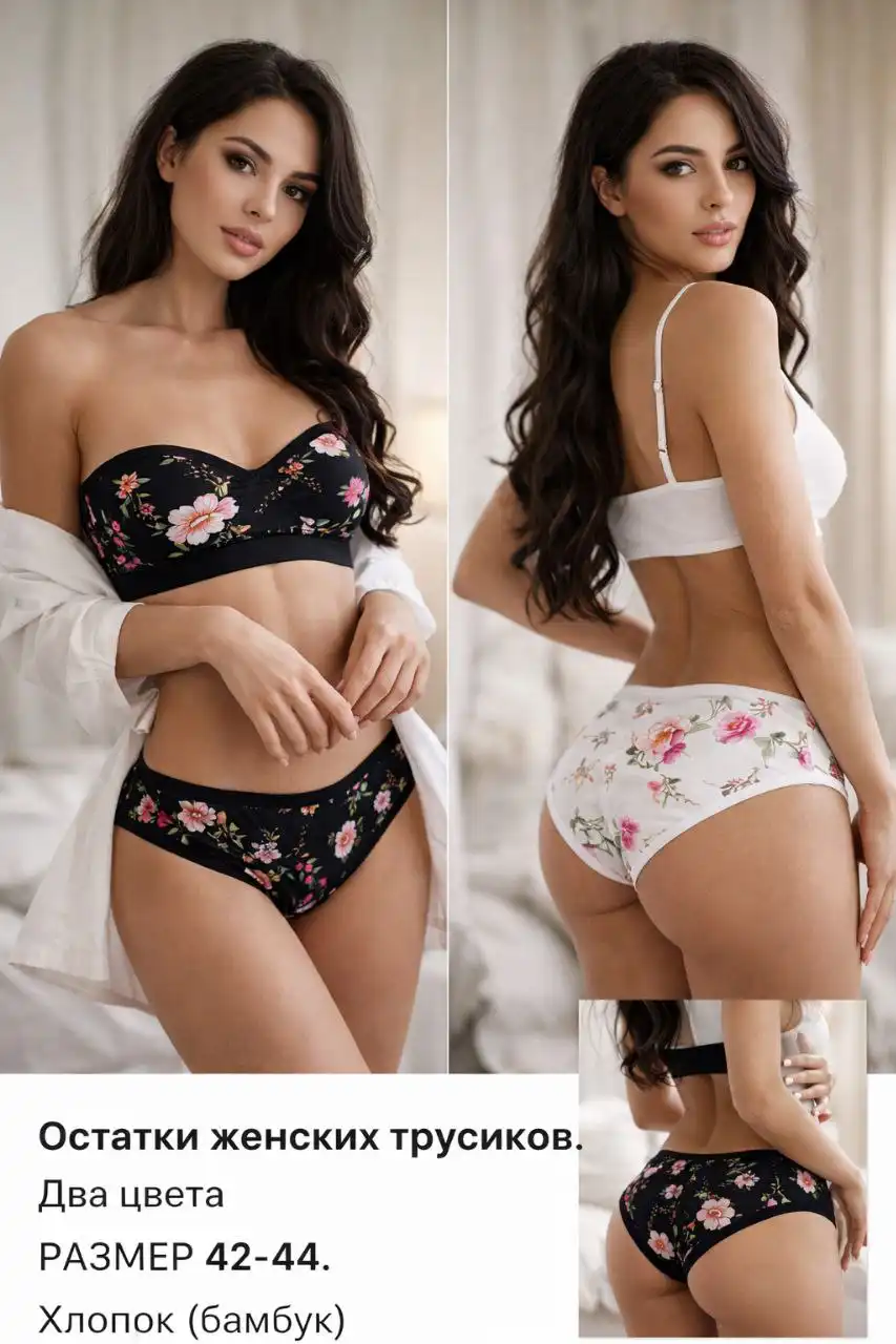 Женские трусики хлопок набор из 4 штук - Женское белье (Одежда) в Ростов-на-Дону