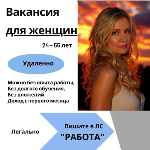 Бесплатное обучение новой профессии с оплачиваемой стажировкой - Ремонт бытовой техники в Ростов-на-Дону