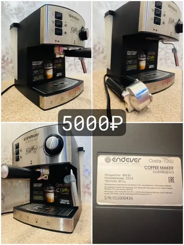 Продажа электрокофеварки ENDEVER COSTA 1060 - Смартфоны в Ростов-на-Дону