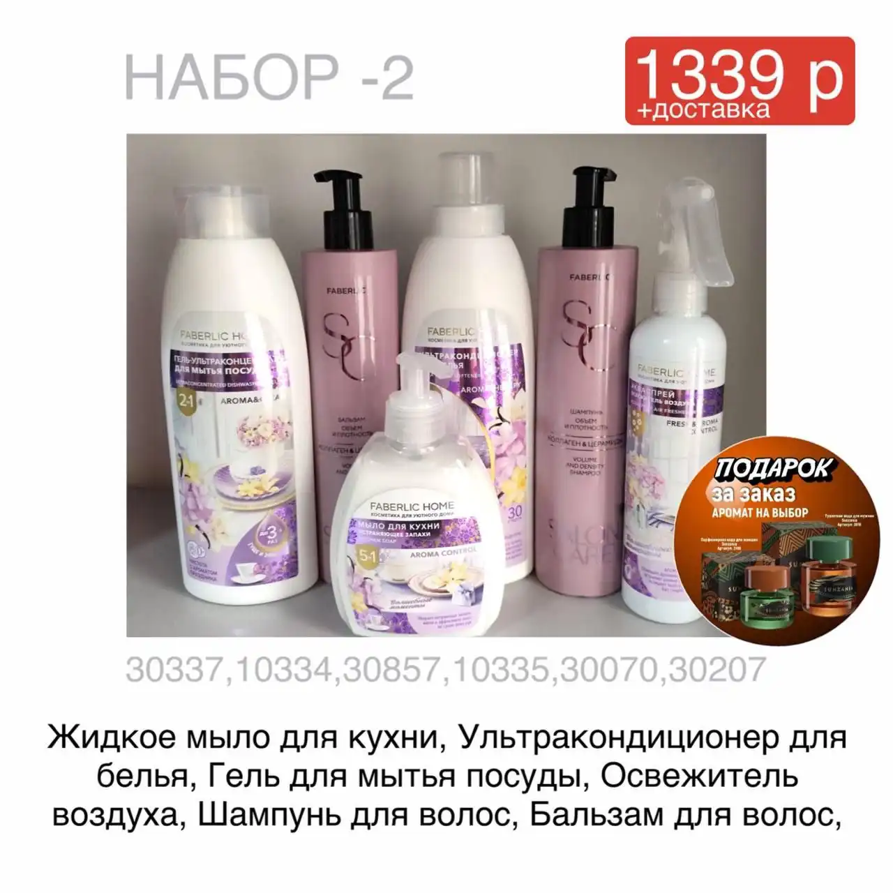 Покупки напрямую у производителя с доставкой по России - Барахолка в Ростов-на-Дону