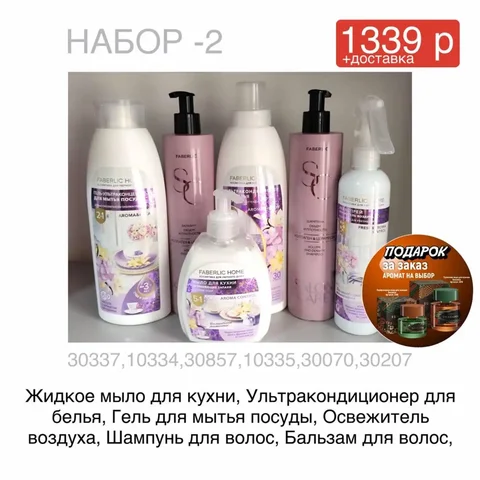 Покупки напрямую у производителя с доставкой по России - Прочее в Ростов-на-Дону