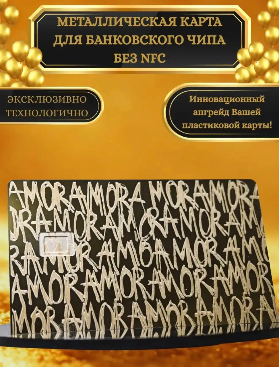 Карты на ВБ по выгодной цене - Барахолка в Ростов-на-Дону