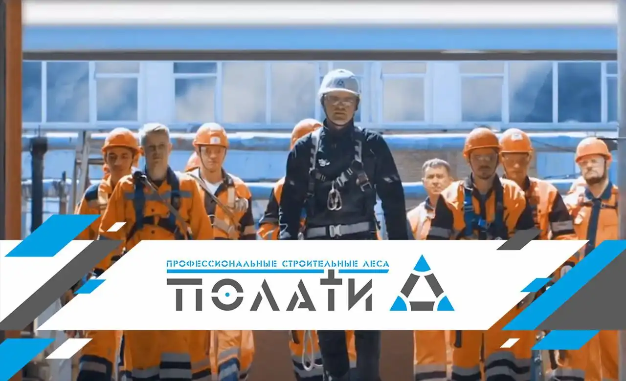 Вакансия промышленного альпиниста без опыта - Промышленный альпинизм (Работа) в Ростов-на-Дону