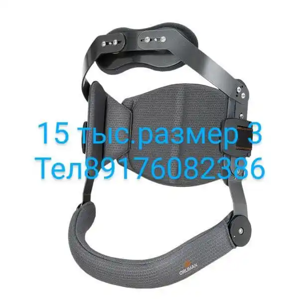 Продажа товаров в Ульяновске - частное объявление в Ульяновск