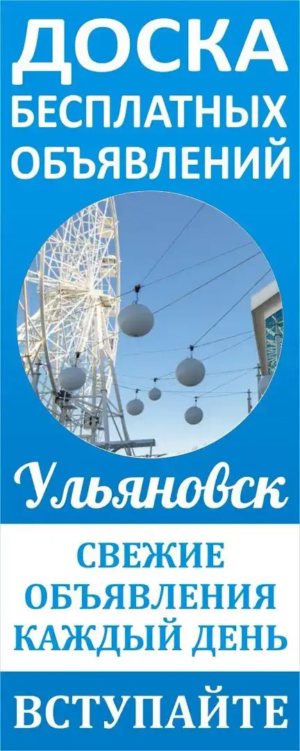 Бесплатное продвижение в ВКонтакте