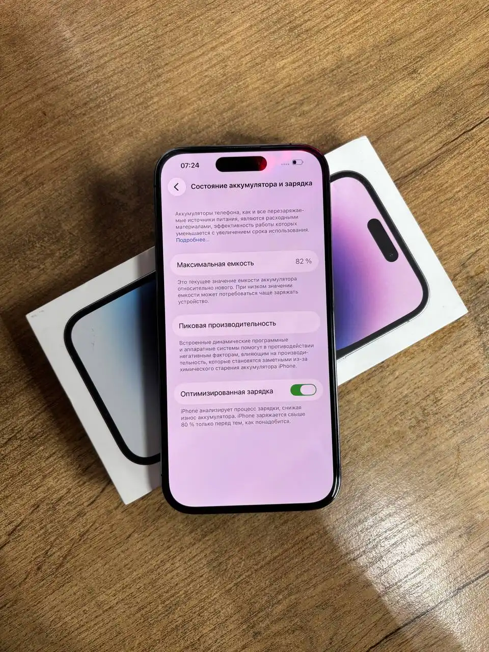 Продам iPhone 14 Pro 128gb в идеальном состоянии