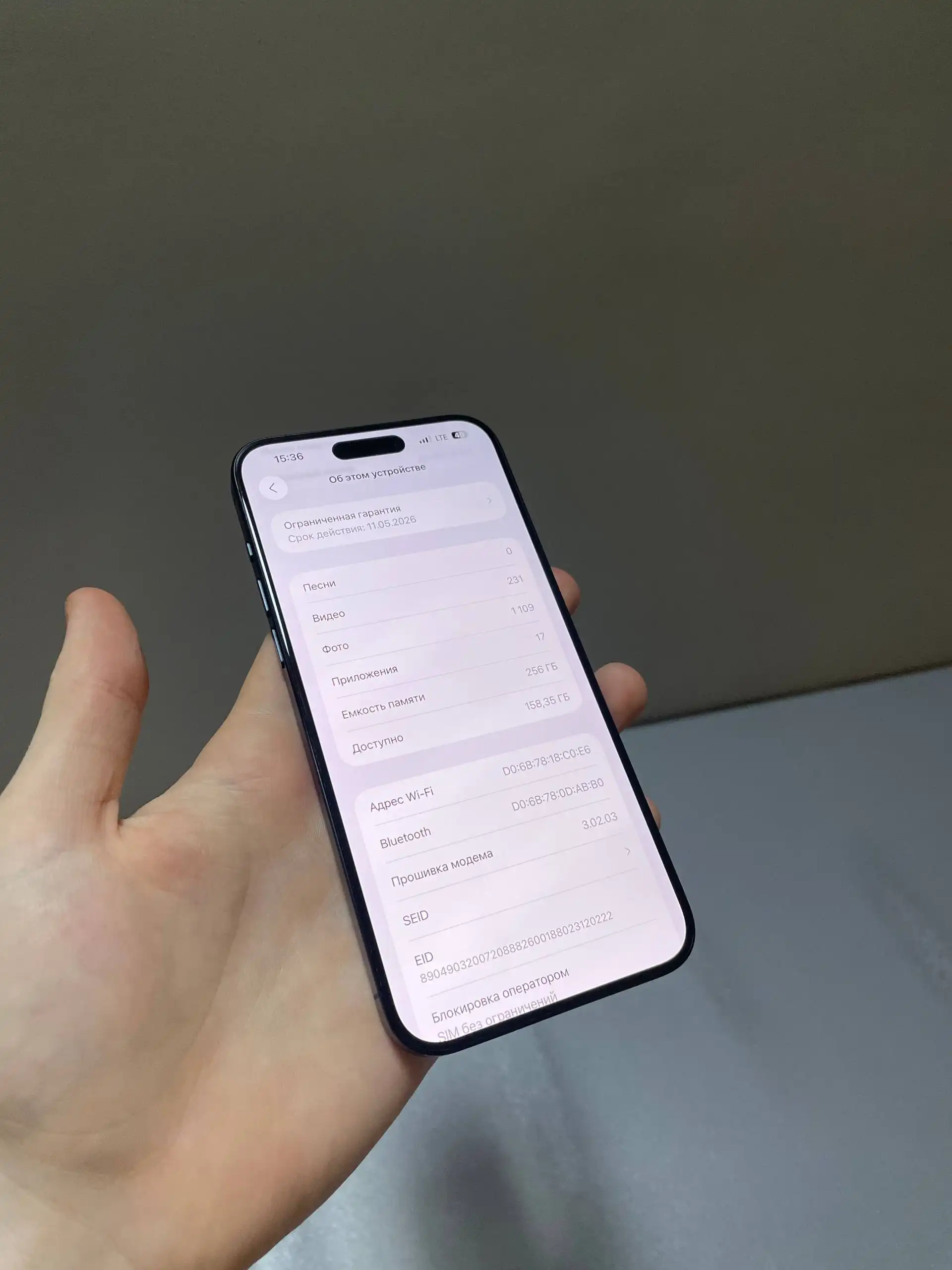 iPhone 15 Pro Max 256 ГБ 92% АКБ