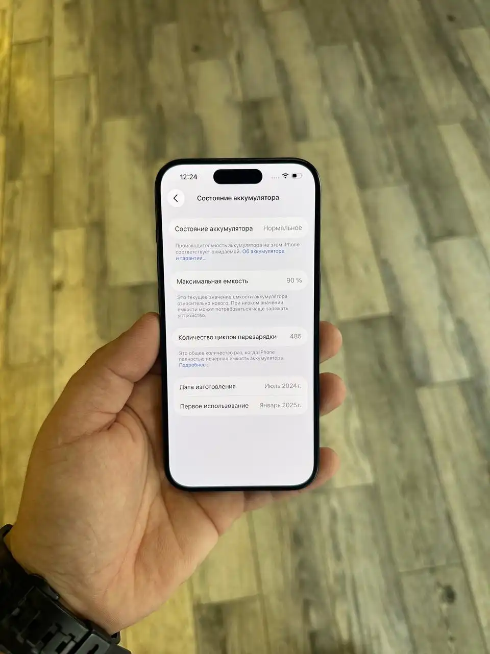 iPhone 15 Pro 128GB с аккумулятором 90%