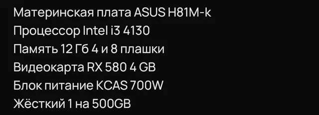 Продажа товаров в Ульяновске - Барахолка в Ульяновск