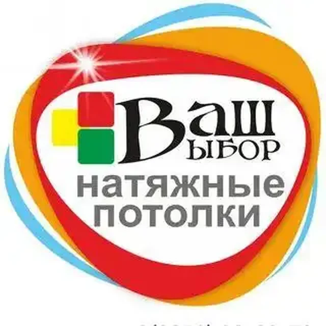 Натяжные потолки от ульяновского производителя - Работа в Ульяновск