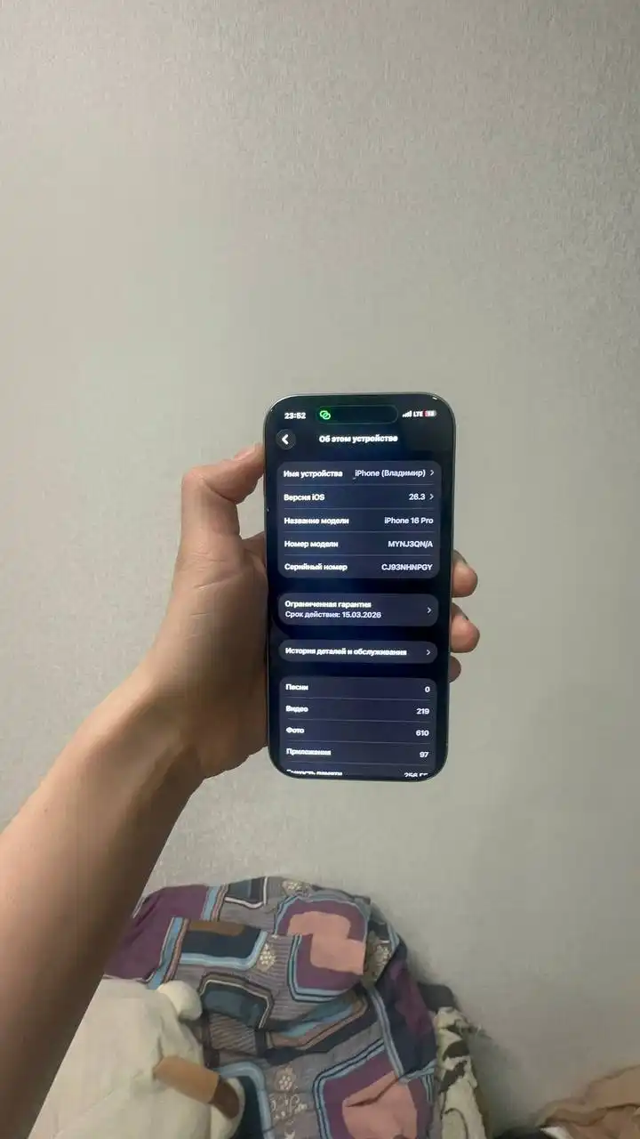 Продажа двух iPhone: 13 128gb и 16 pro 256gb