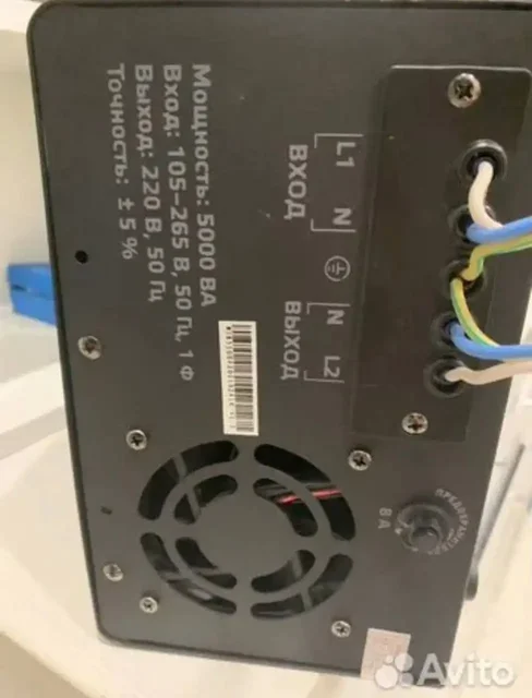 Продажа стабилизатора напряжения и влагомера - Барахолка в Ульяновск