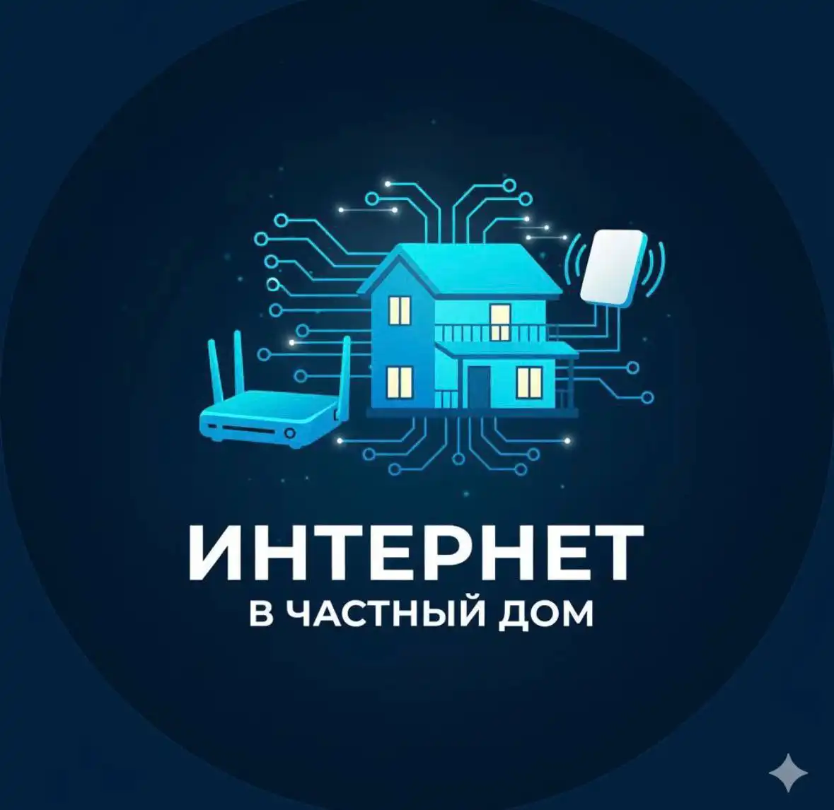 Продажа товара в Ульяновске