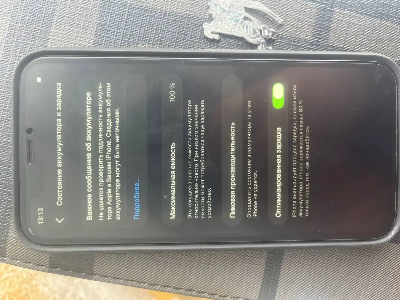 Продам iPhone 11 128 ГБ черный