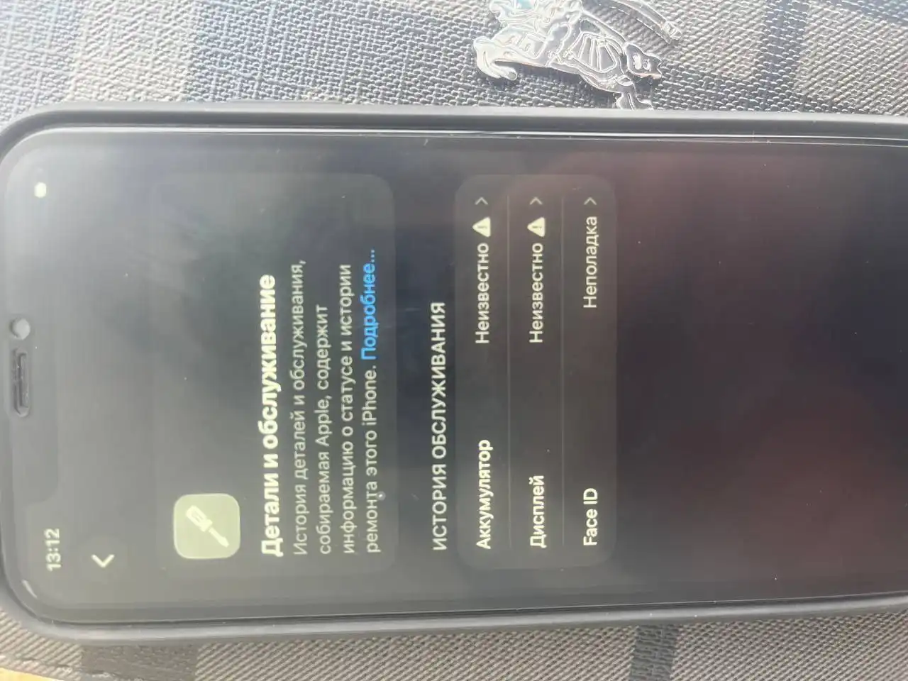 Продам iPhone 11 128 ГБ черный