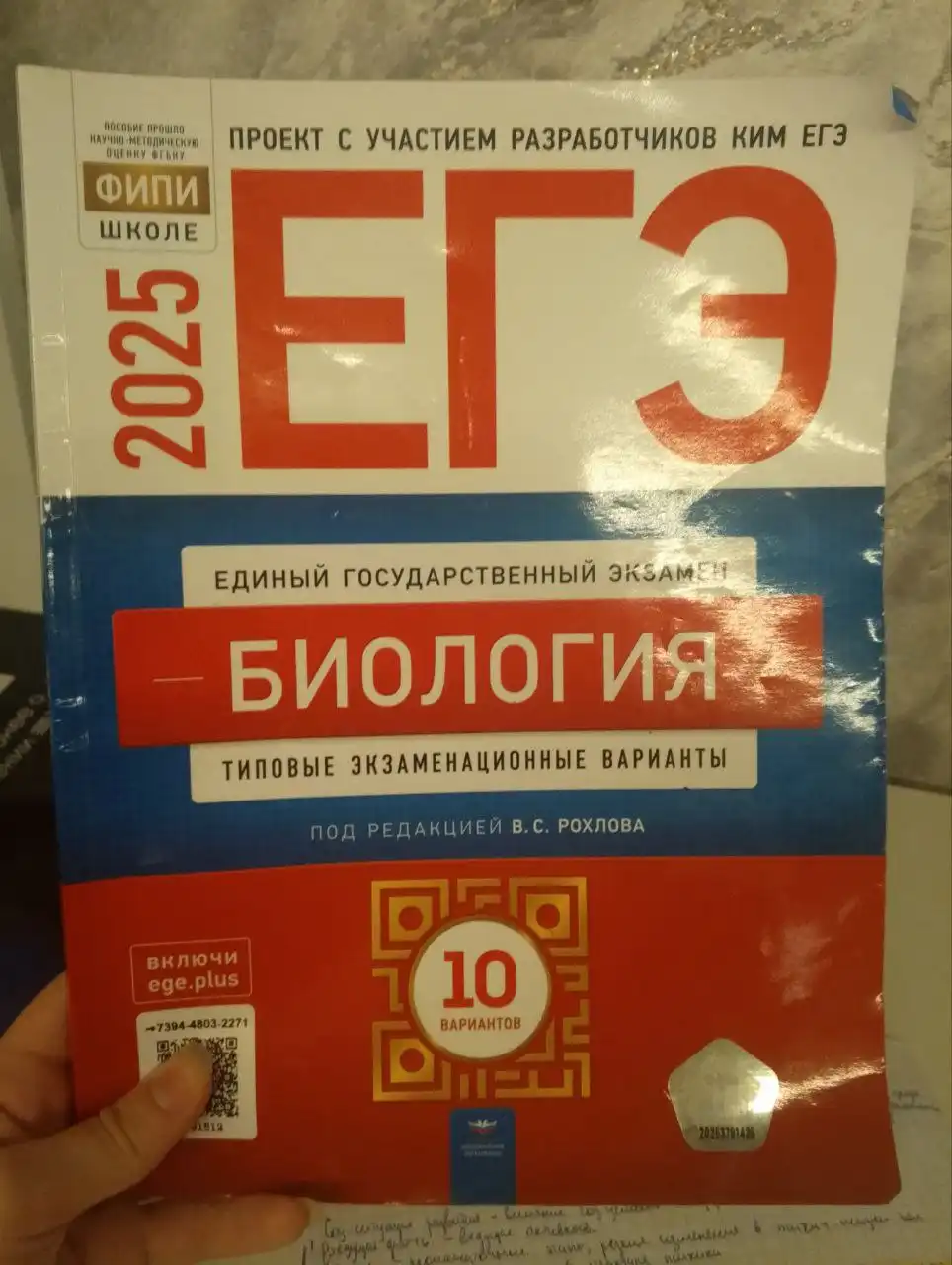 Продам товар в Ульяновске