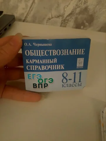 Продам - Разное в Ульяновск