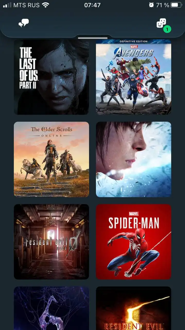 Продажа коллекции игр для PS4/PS5