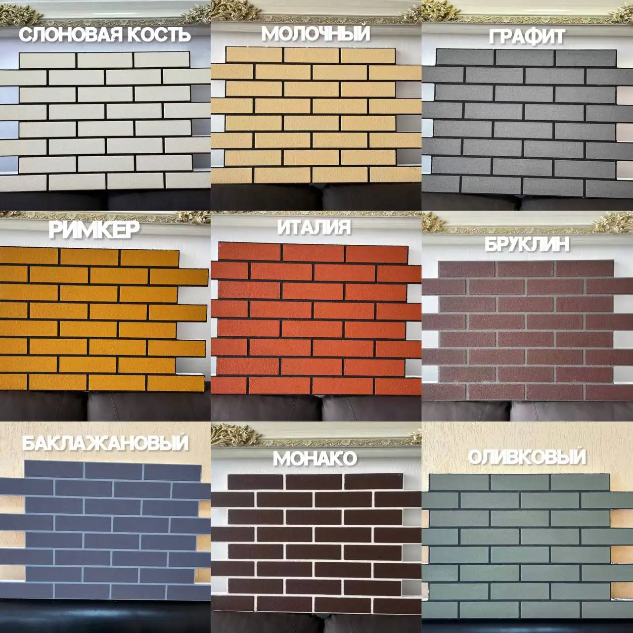 Термопанели FASADTECH для отопления домов - Строительные материалы (Для дома и дачи) в Ульяновск