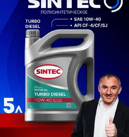 Продажа моторного масла 5л 10W-40 - частное объявление в Ульяновск