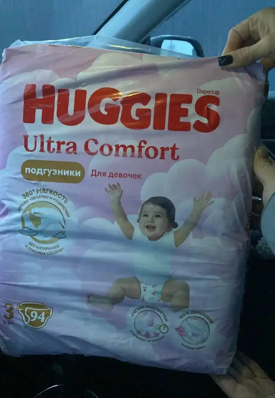 Объявление из барахолки Ульяновска - Барахолка в Ульяновск