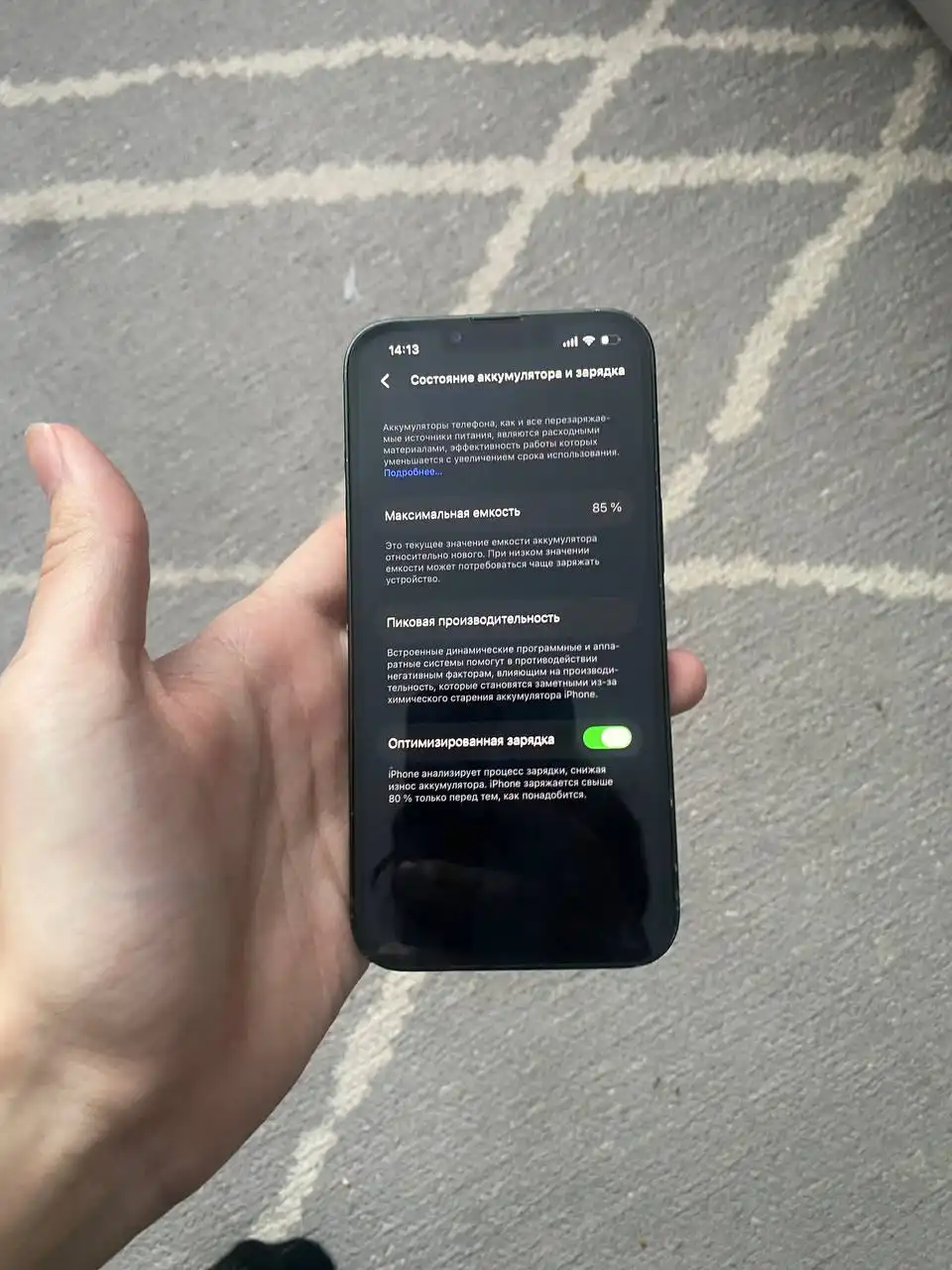 Продам iPhone 13 128 ГБ - Смартфоны (Электроника) в Ульяновск