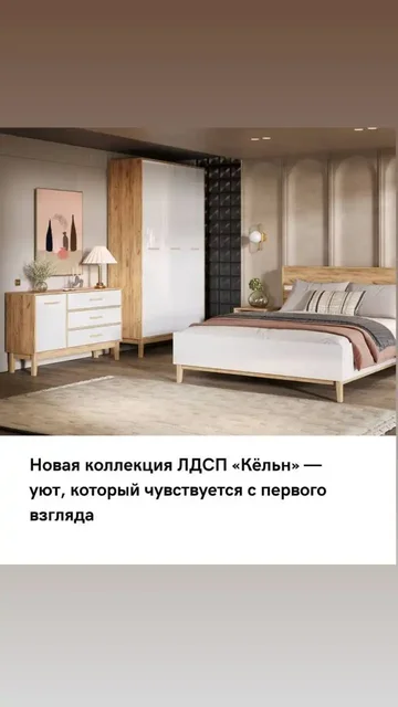 Корпусная мебель от Алсу - Разное в Ульяновск