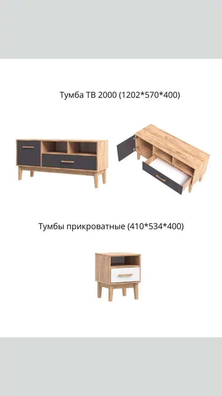 Корпусная мебель от Алсу - Мебель (Барахолка) в Ульяновск