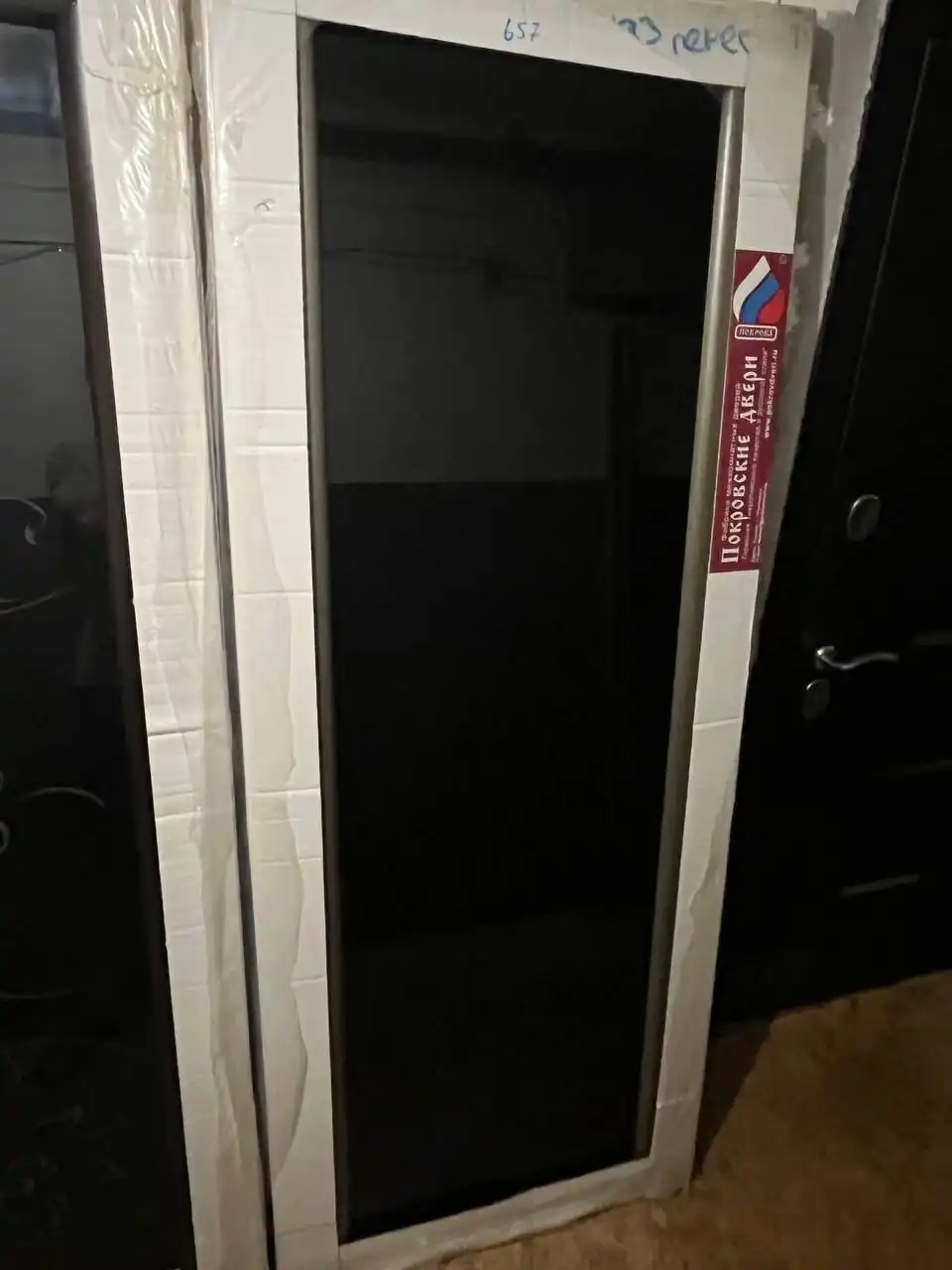 Ликвидация склада дверей от производителя Русские Покрова - Двери (Для дома и дачи) в Ульяновск