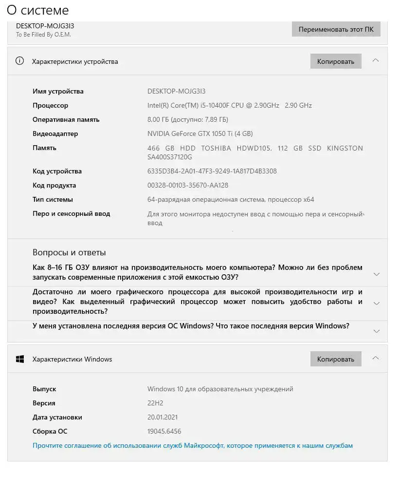 Продается ПК Intel Core i5-10400F с GTX 1050Ti - Компьютеры и комплектующие (Электроника) в Ульяновск