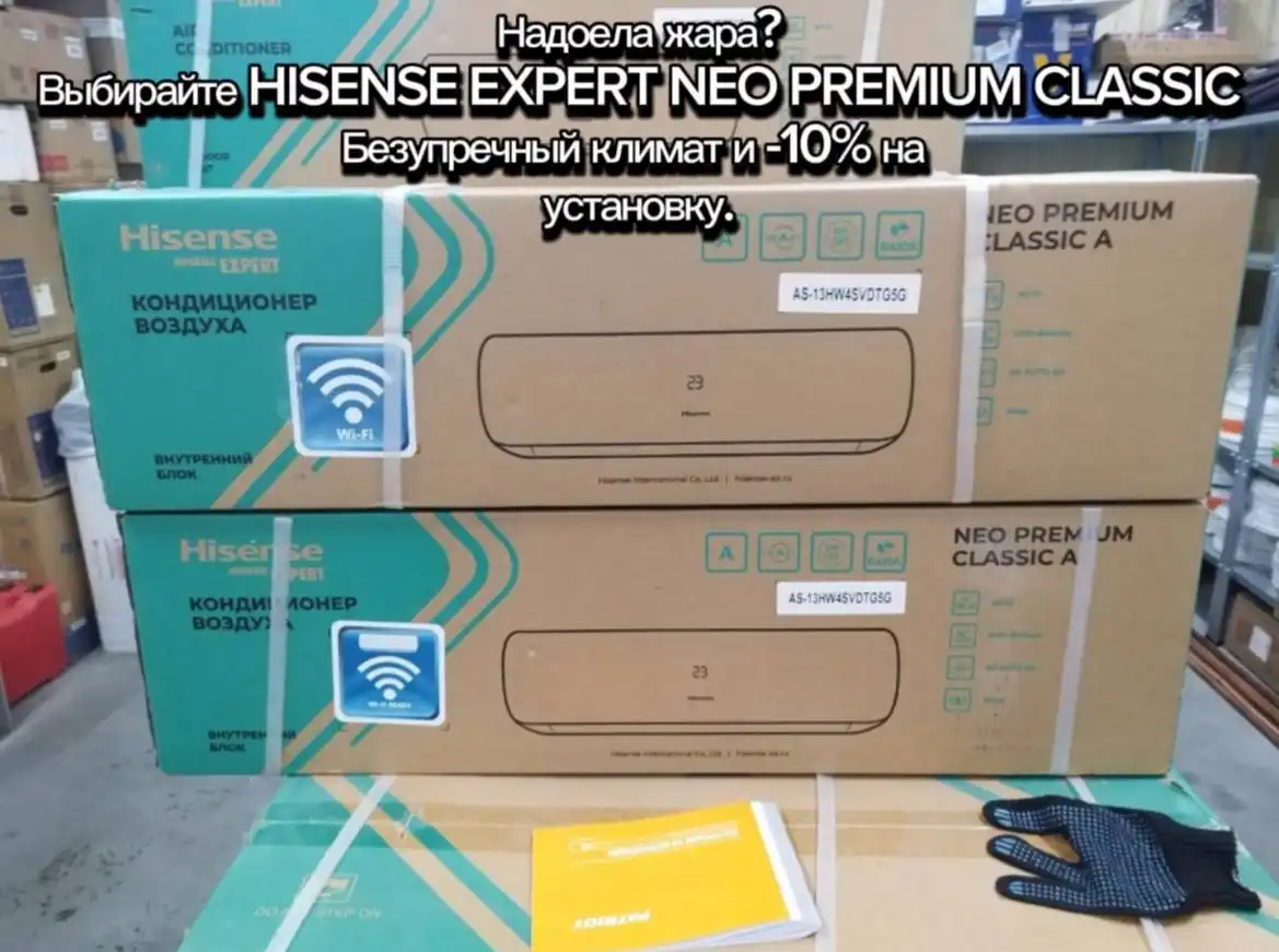 Новые кондиционеры от топ фирм в Ульяновске - Кондиционеры (Барахолка) в Ульяновск