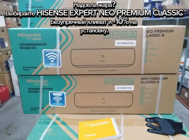 Новые кондиционеры от топ фирм в Ульяновске - 3D печать в Ульяновск