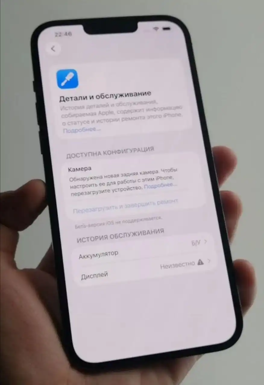 iPhone 13 Pro Max 128GB с замененным дисплеем и аккумулятором - Смартфоны (Электроника) в Ульяновск