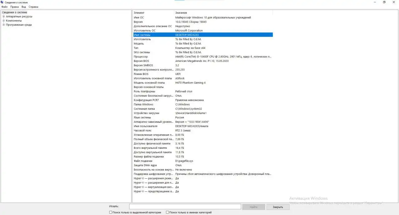 Продается ПК Intel Core i5-10400F, NVIDIA GeForce GTX 1050Ti - Компьютеры (Электроника) в Ульяновск