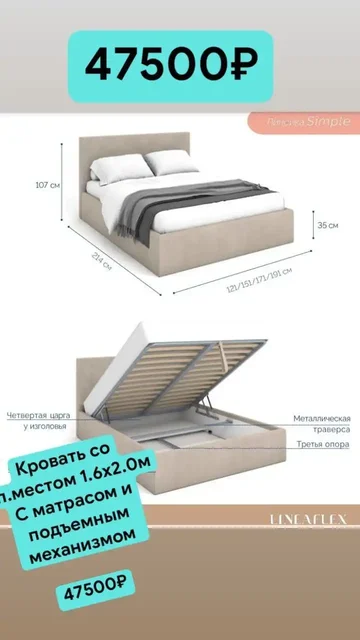 Продажа мебельного корпуса в Ульяновске - частное объявление в Ульяновск