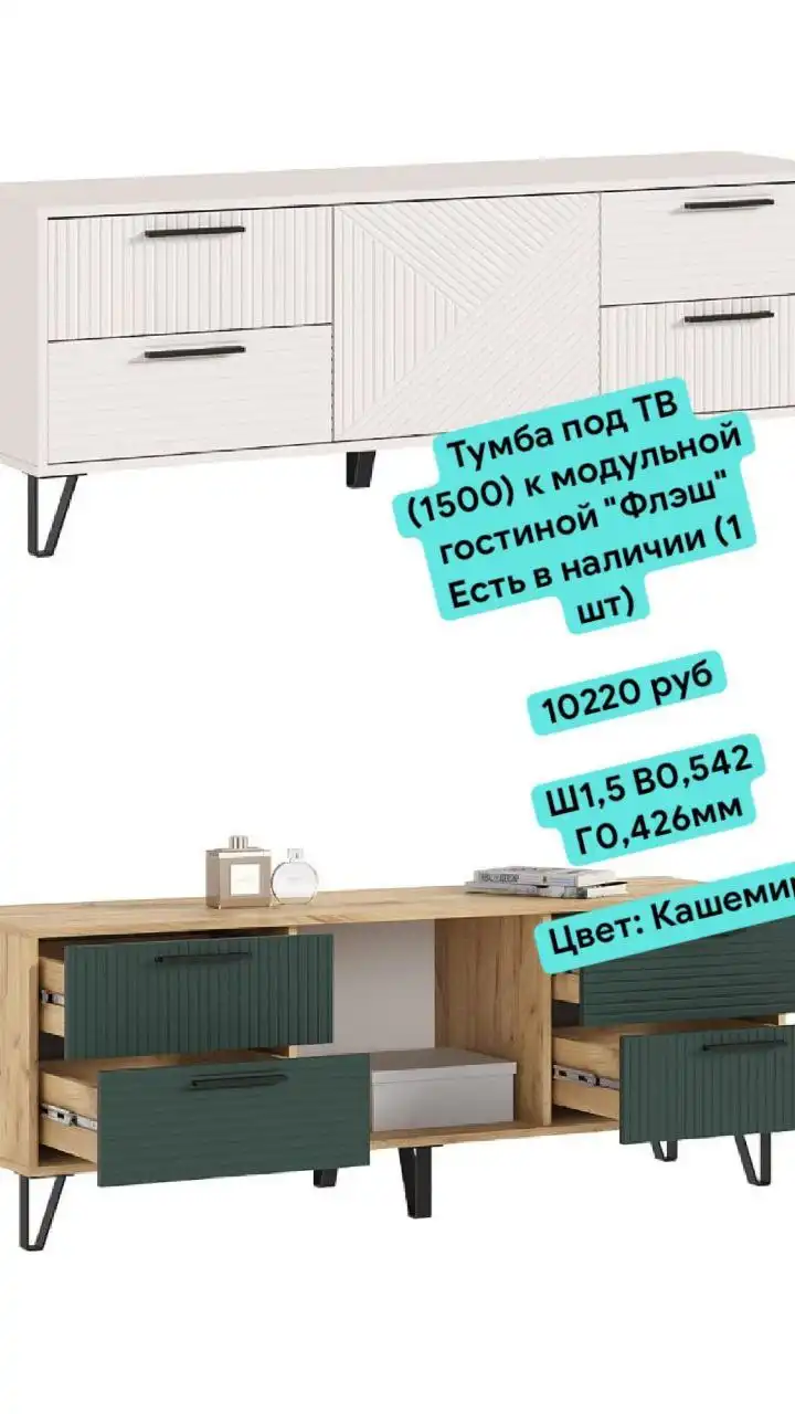 Продажа мебельного корпуса в Ульяновске - Мебель (Готовый бизнес и оборудование) в Ульяновск