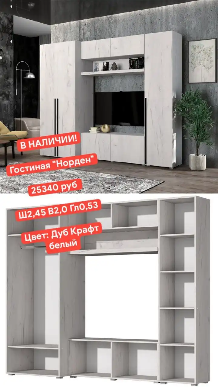 Продажа мебельного корпуса в Ульяновске - Мебель (Готовый бизнес и оборудование) в Ульяновск