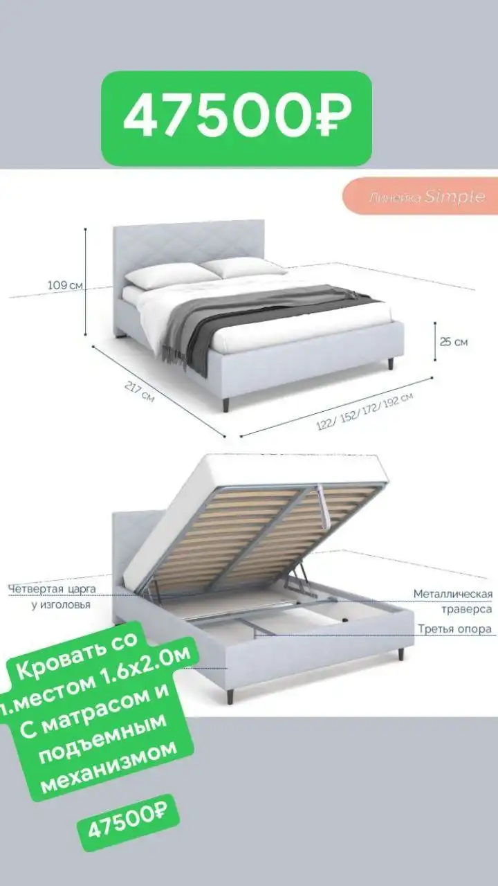 Продажа мебельного корпуса в Ульяновске - Мебель (Готовый бизнес и оборудование) в Ульяновск