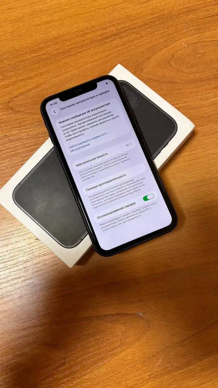 iPhone 11 64gb в отличном состоянии - Смартфоны (Электроника) в Ульяновск