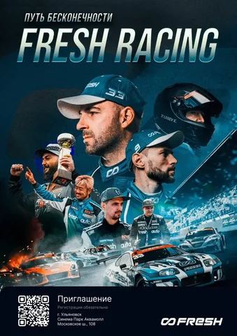 Приглашение на просмотр фильма в субботу - Мототехника в Ульяновск