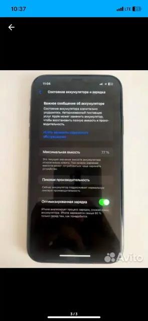 Продам iPhone XR с мелкими царапинами и неработающим Face ID - Игровые консоли в Ульяновск